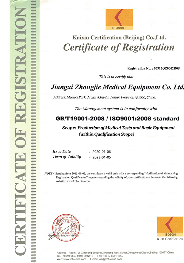 ISO9001